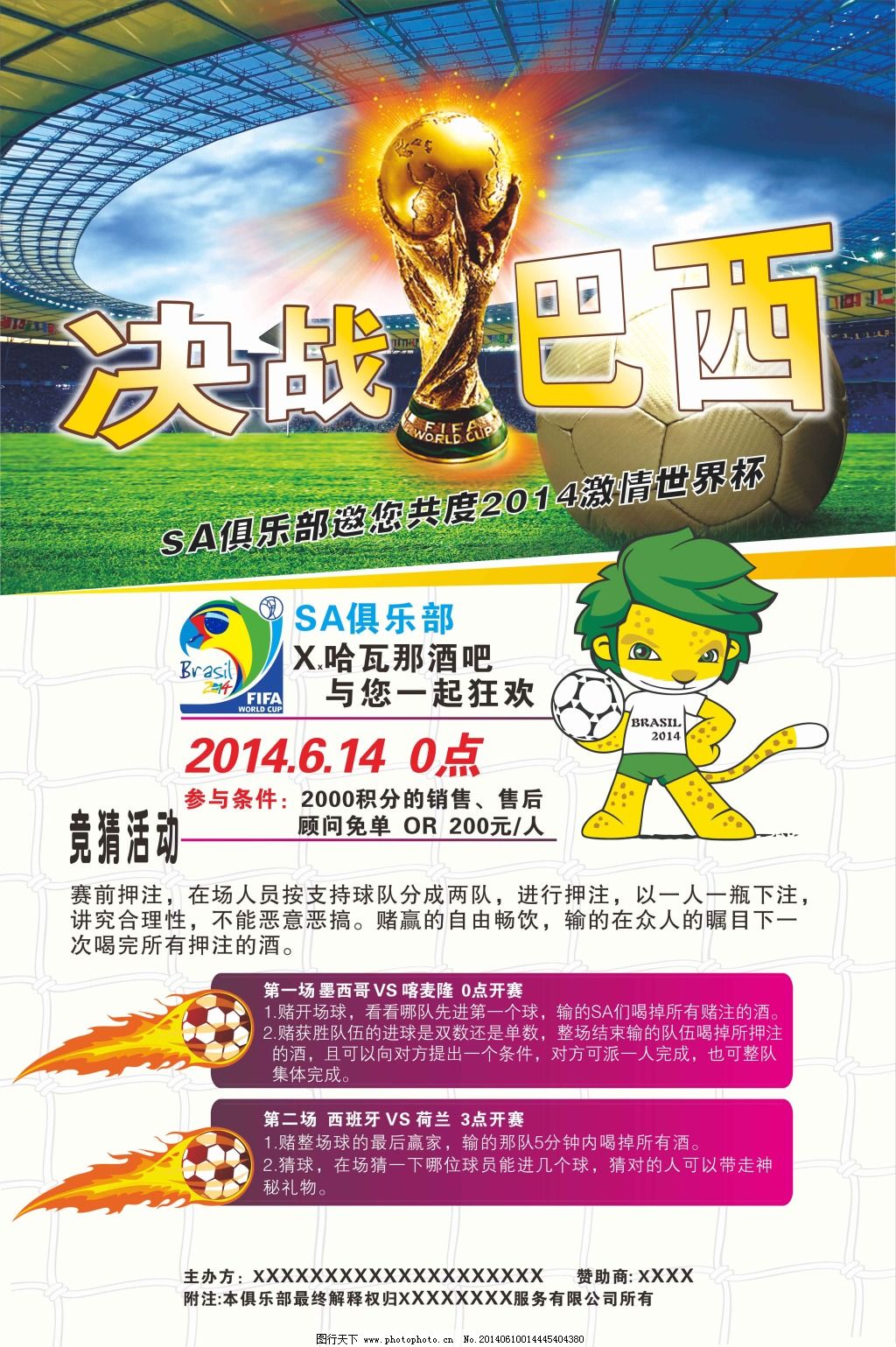 共同的行