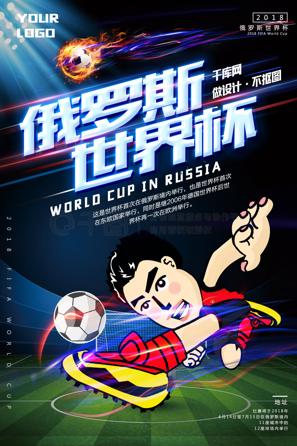 石迈尼昂