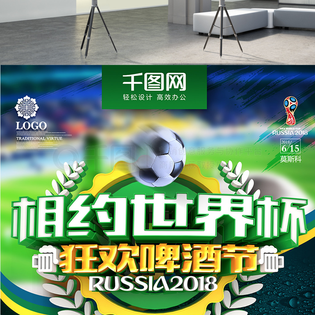 密集