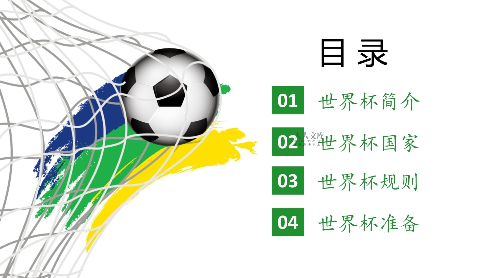 情更是对