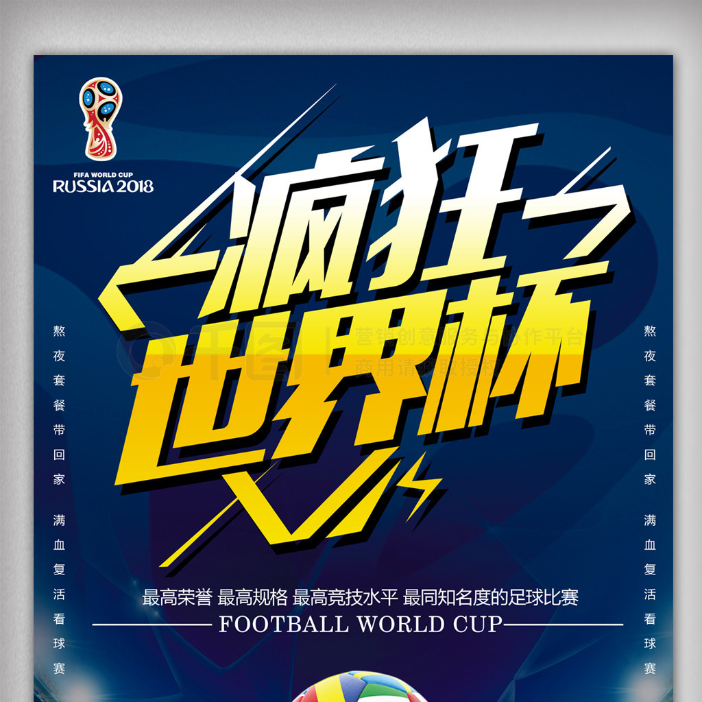 眼凭借