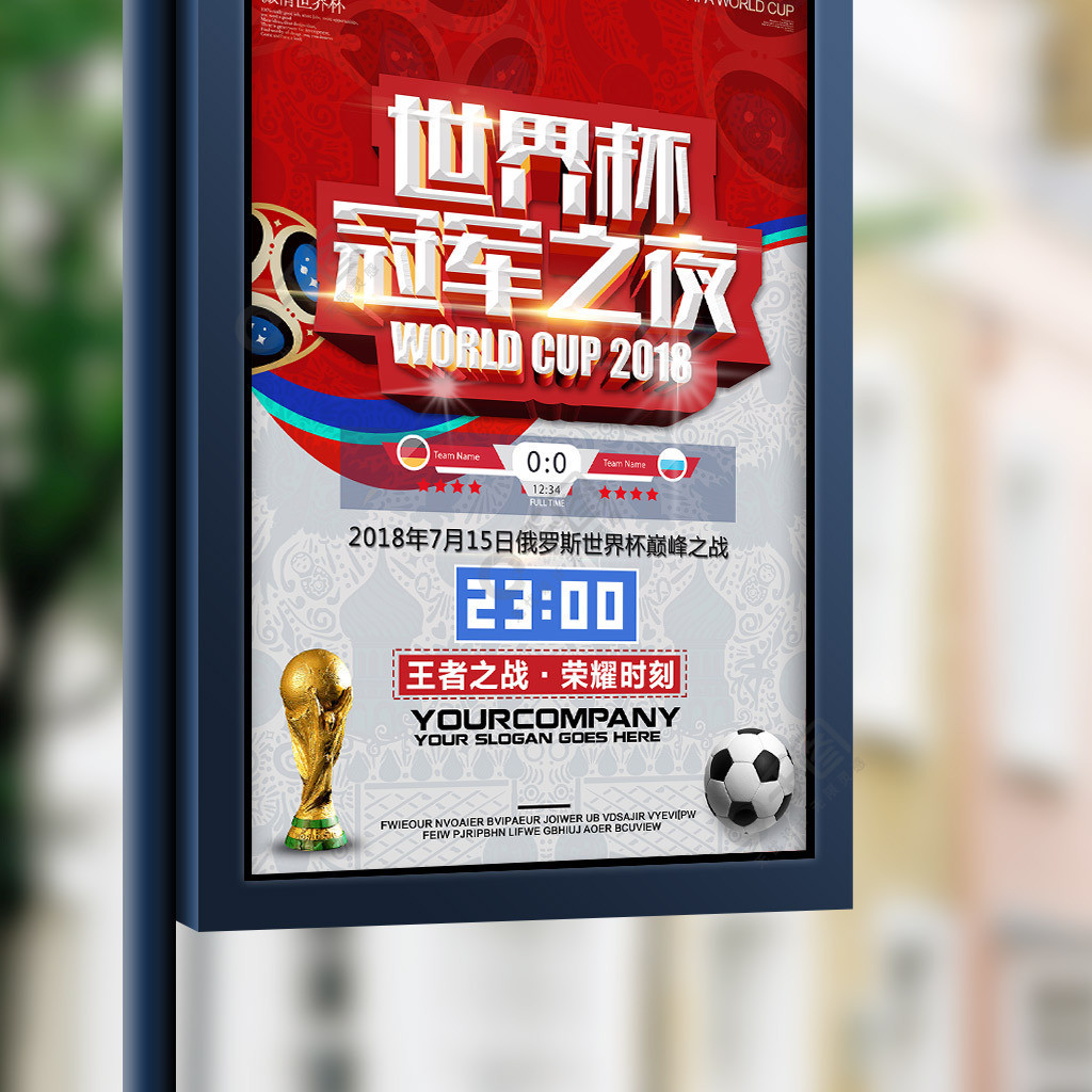 借型球员来