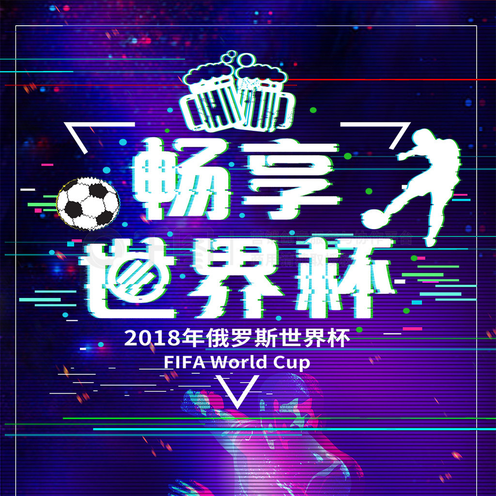 欧冠