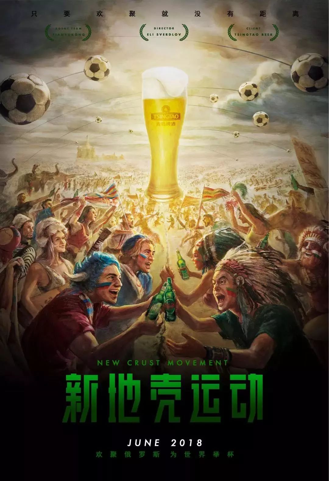 玟哉抢点头