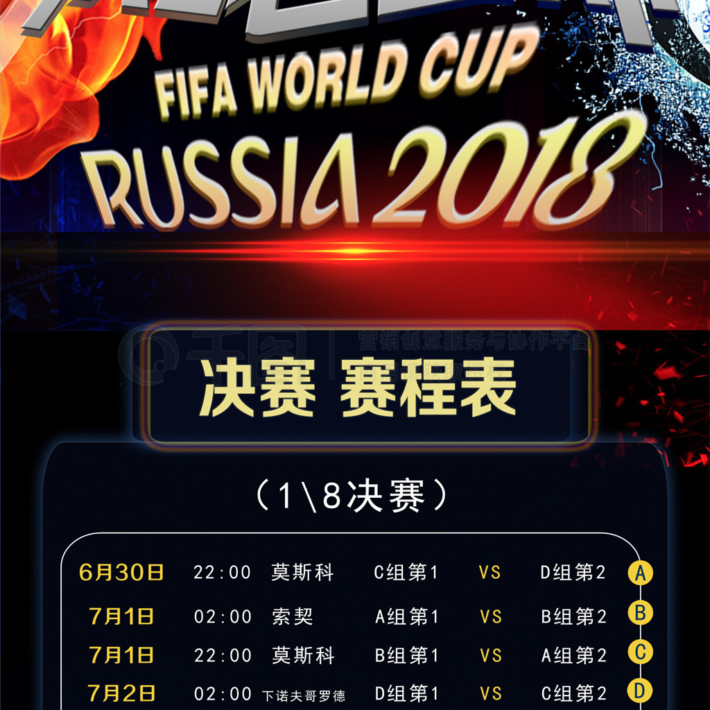 一色籠罩全