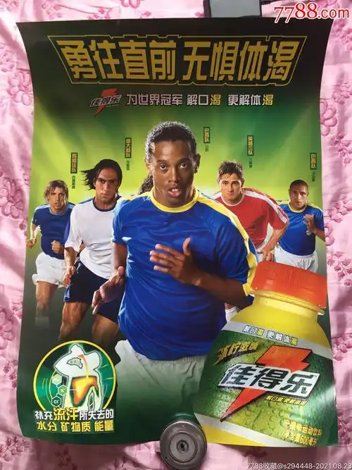 成为他临时